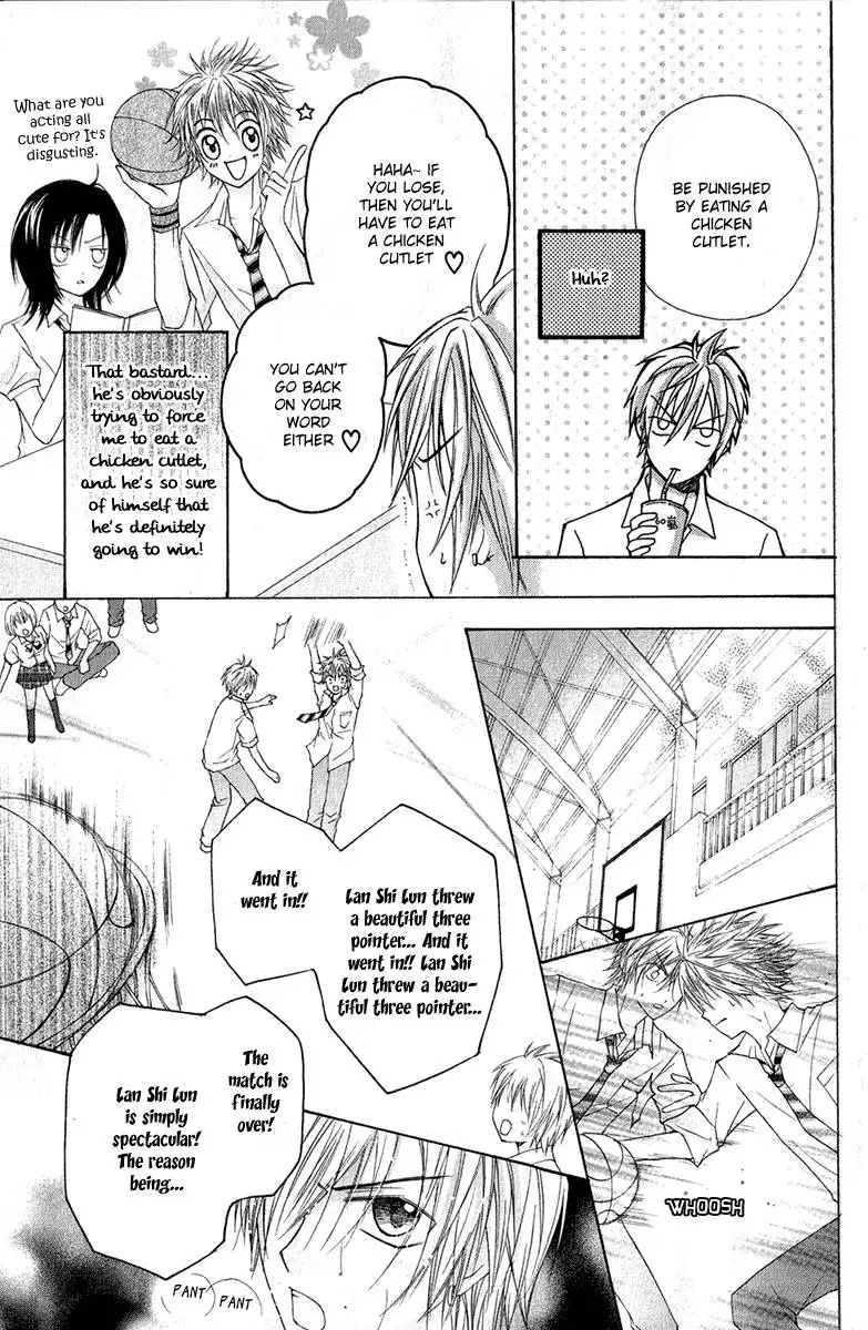 Chicken Cutlet Princess Chapter 2 17